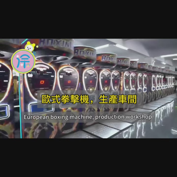 European dragon boxing machine boxing decompression entertainment game machine game city coin-operated commercial gaming machine