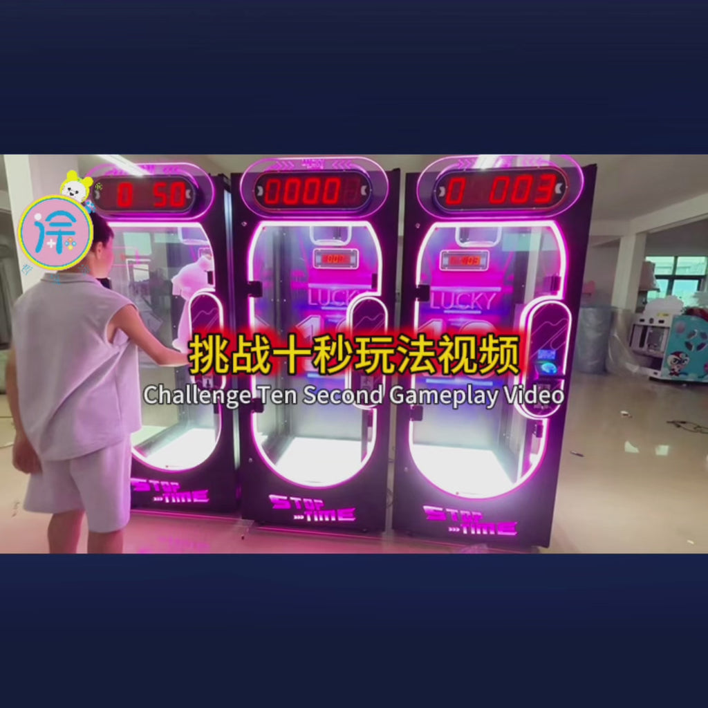 Challenge the ten second gift machine game machine claw machine entertainment video game and amusement equipment