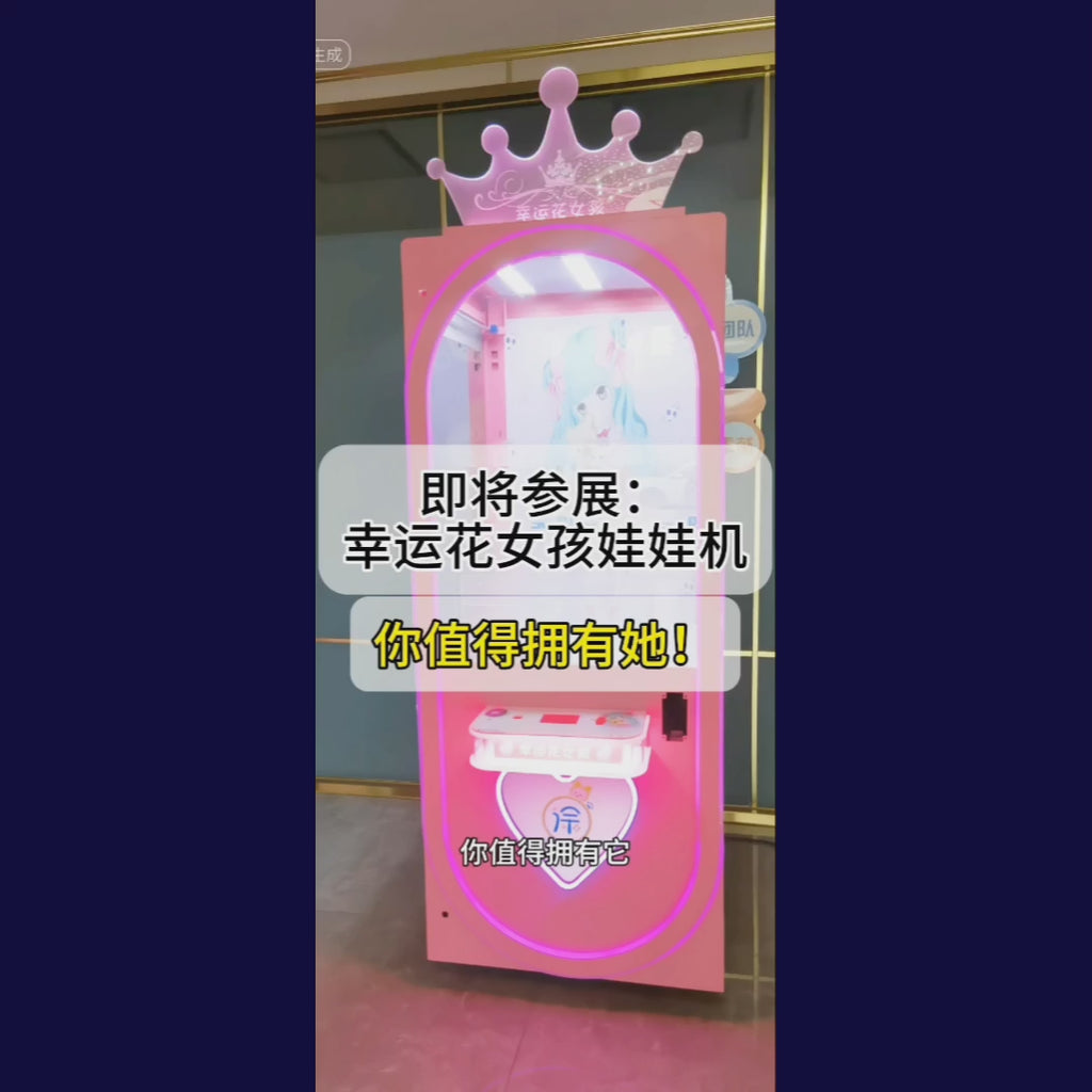 Custom Mini Claw Machine Coin Operated Game Arcade Prize Doll Gift Candy Small Toy Crane Vending Machine