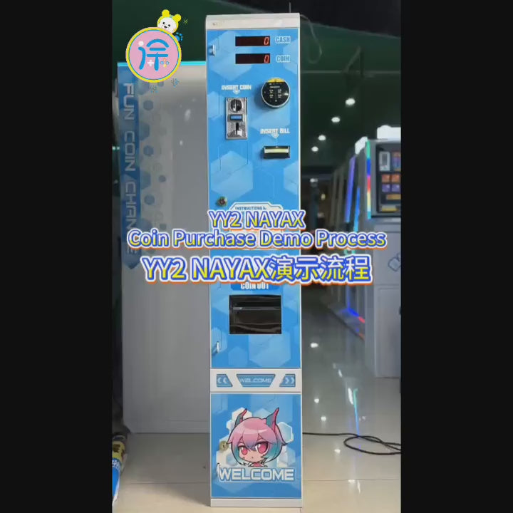 Special system for foreign currency exchange machines, coin cash exchange machines, digital tube unmanned coin vending machines