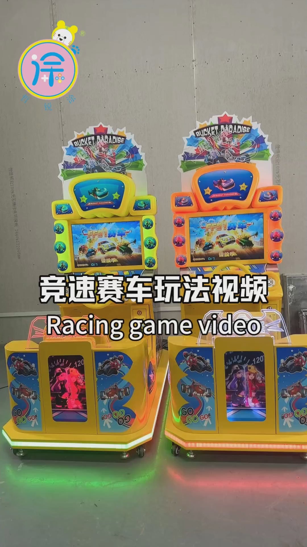 Children's racing car simulation game arcade coin-operated amusement racing machine amusement park video arcade