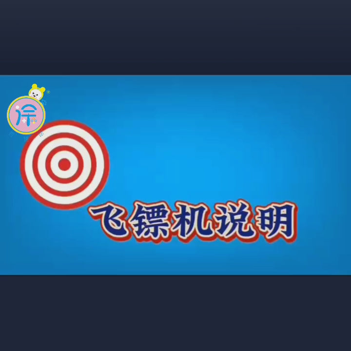 Standard darts machine standing cabinet amusement machine coin-operated commercial arcade billiard hall game machine