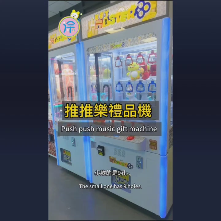 Large Commercial Coin-Operated Arcade Premium Crane Game Machine Lucky Push Key Technique Premium Commercial Lucky Push Machine