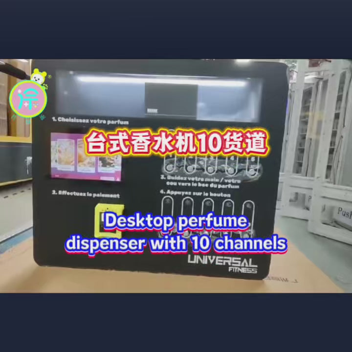 Fragrance Self Service Machine 24 hour Intelligent Shared Fragrance Spray Machine  Commercial Unattended Sales Machine