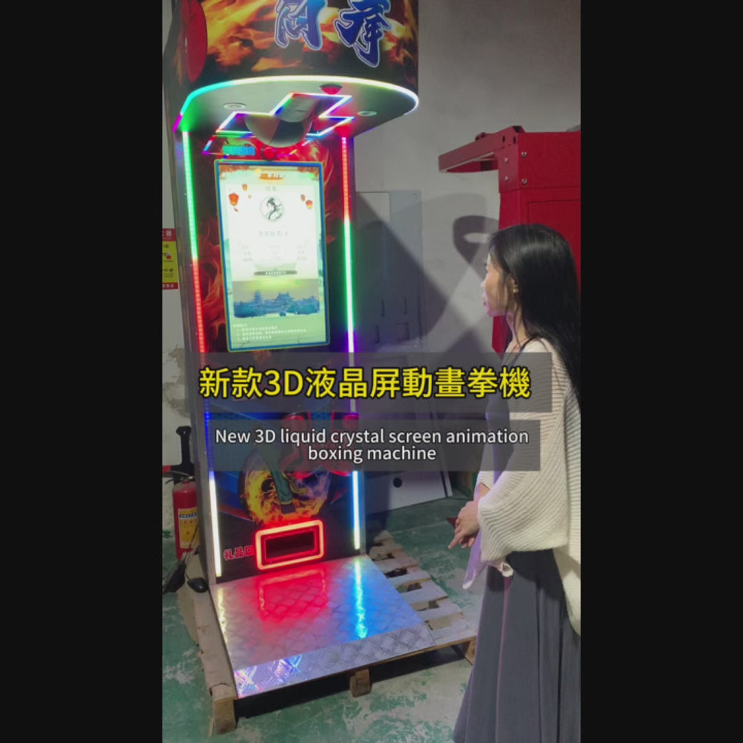 LCD boxing machine Large game city boxing decompression coin-operated commercial entertainment machine