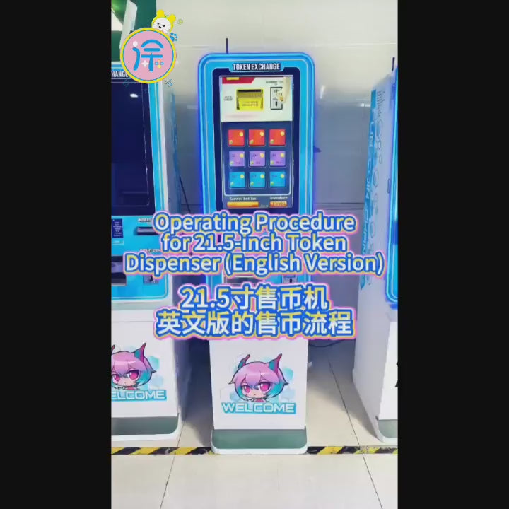 Dedicated system for foreign currency exchange machines, unmanned self-service exchange machines with advertising screens