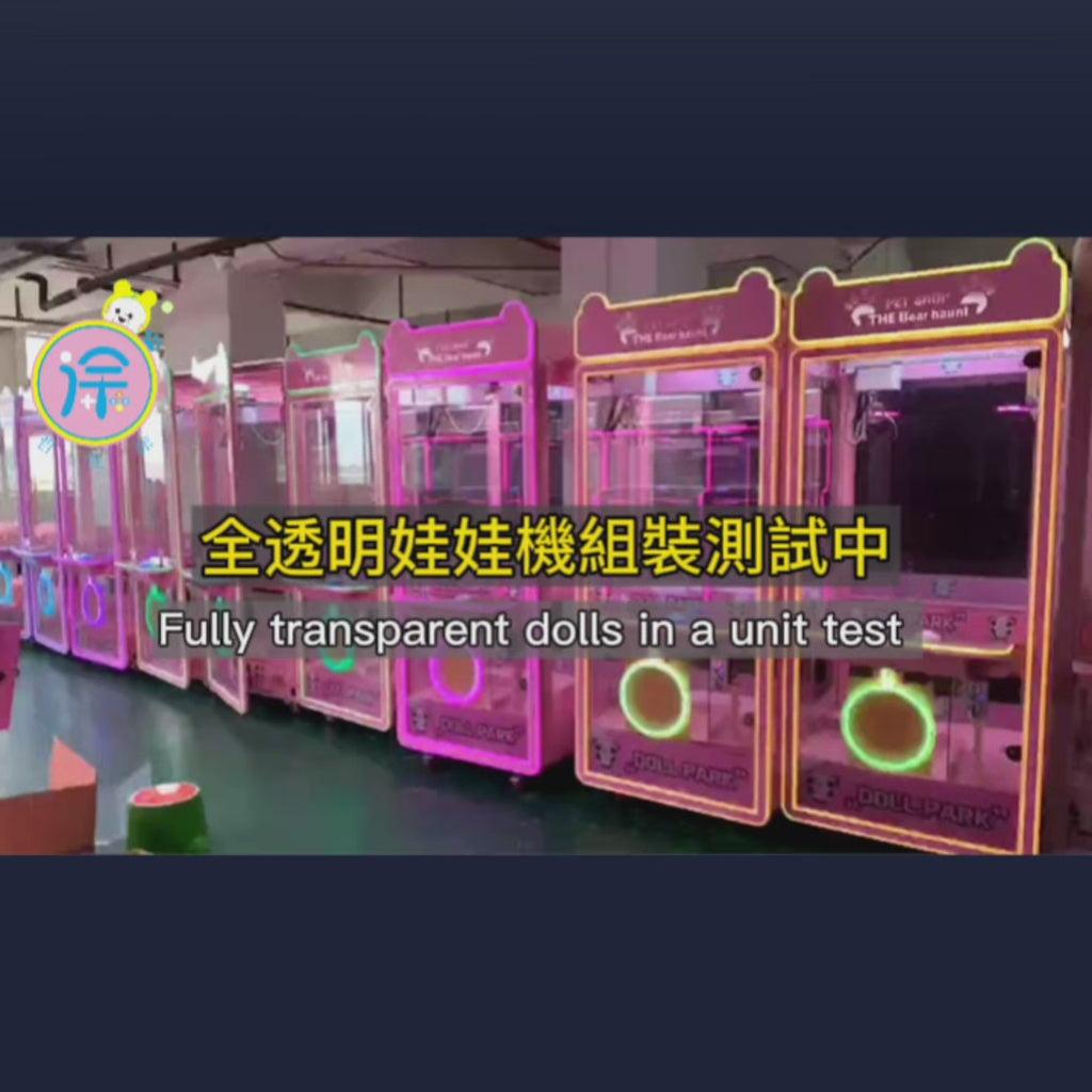 Manufacturer Direct Sales Panda Style Claw Machine Plush Mini Clip Doll & Blind Box Machine Coin Operated Game for Kids