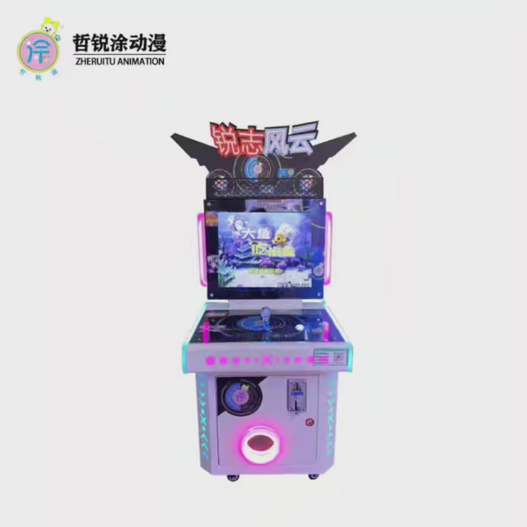 Rui Zhi Feng Yun Big Fish Eating Small Fish Children's Coin-Operated Game Machine Parkour Fishing Video Game City Entertainment