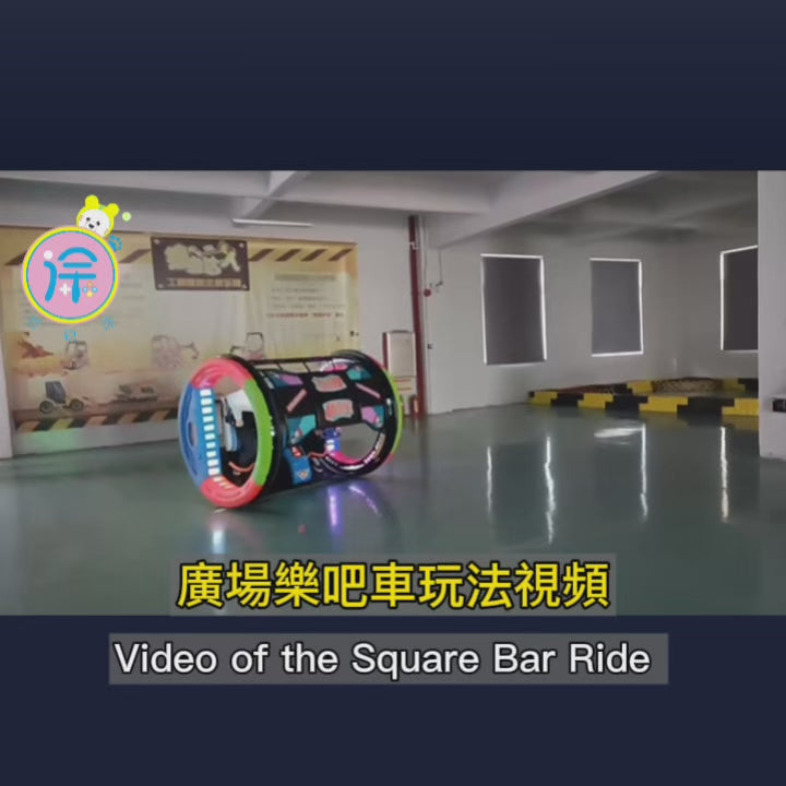 Lebao Vehicle Dual Person Family Children's Amusement Park Square Vehicle Area Amusement Facilities