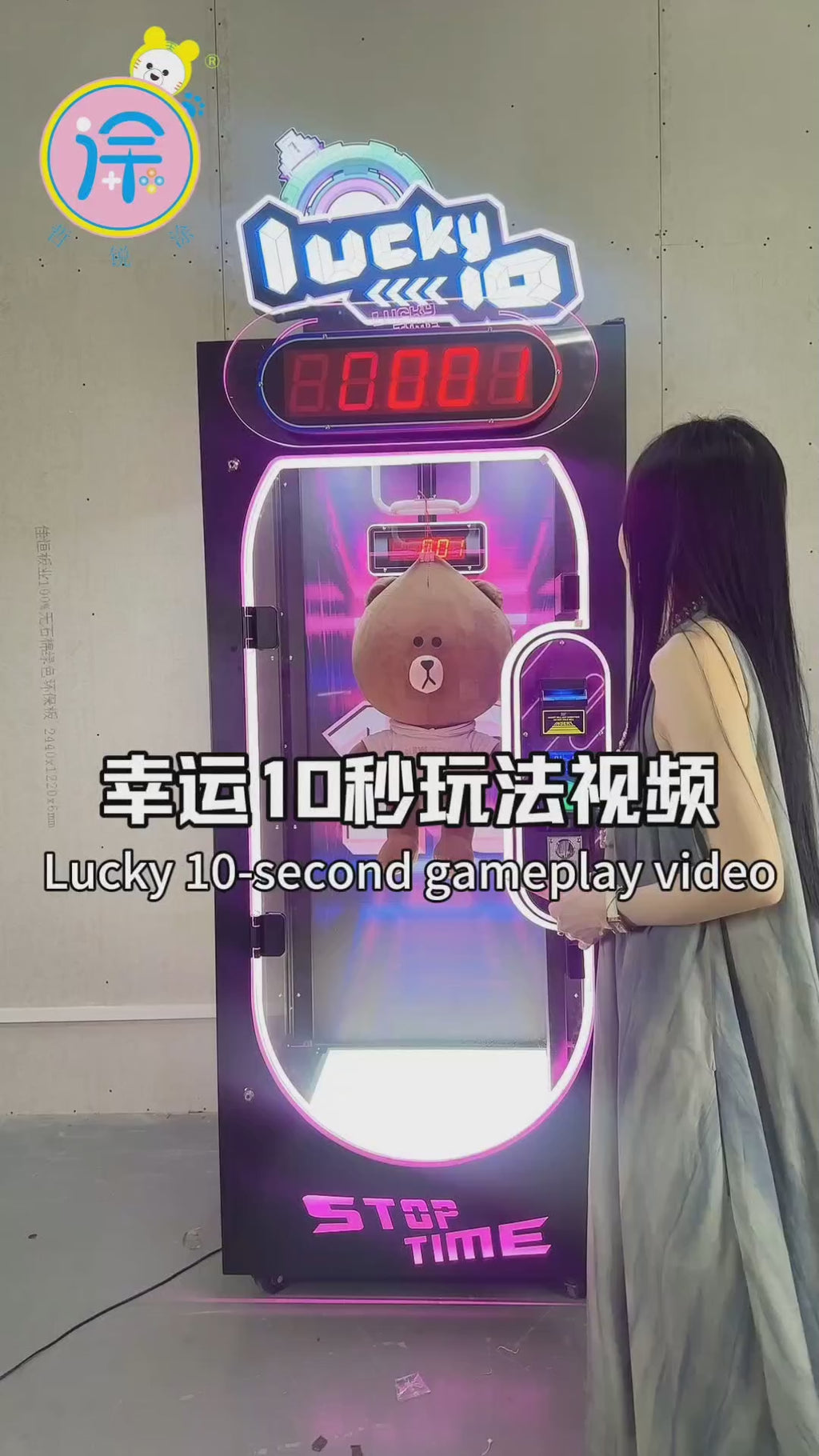 Challenge the ten second gift machine game machine claw machine entertainment video game and amusement equipment