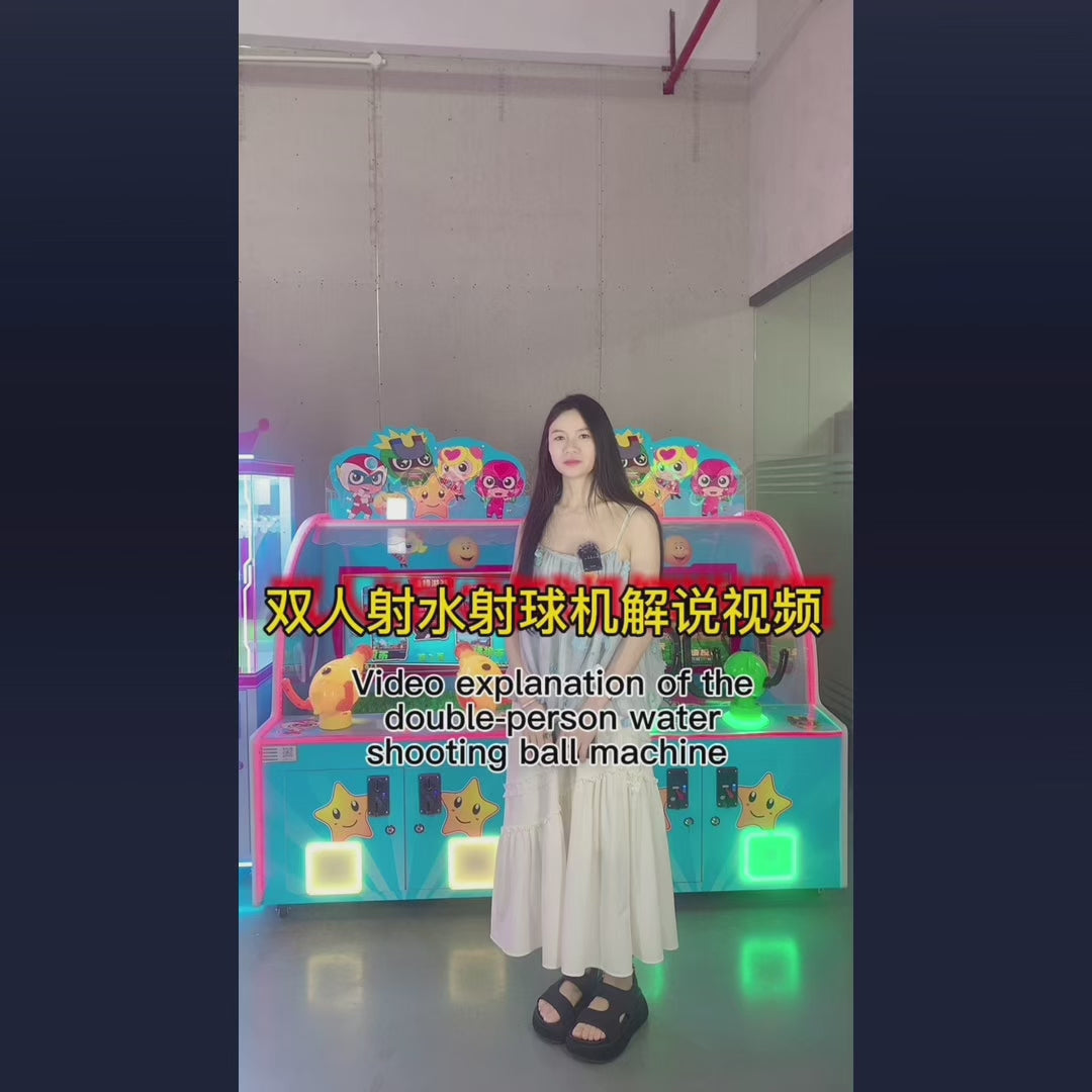 32-inch children's two-player physical shooting ball arcade equipment coin-operated commercial shooting puzzle game machine