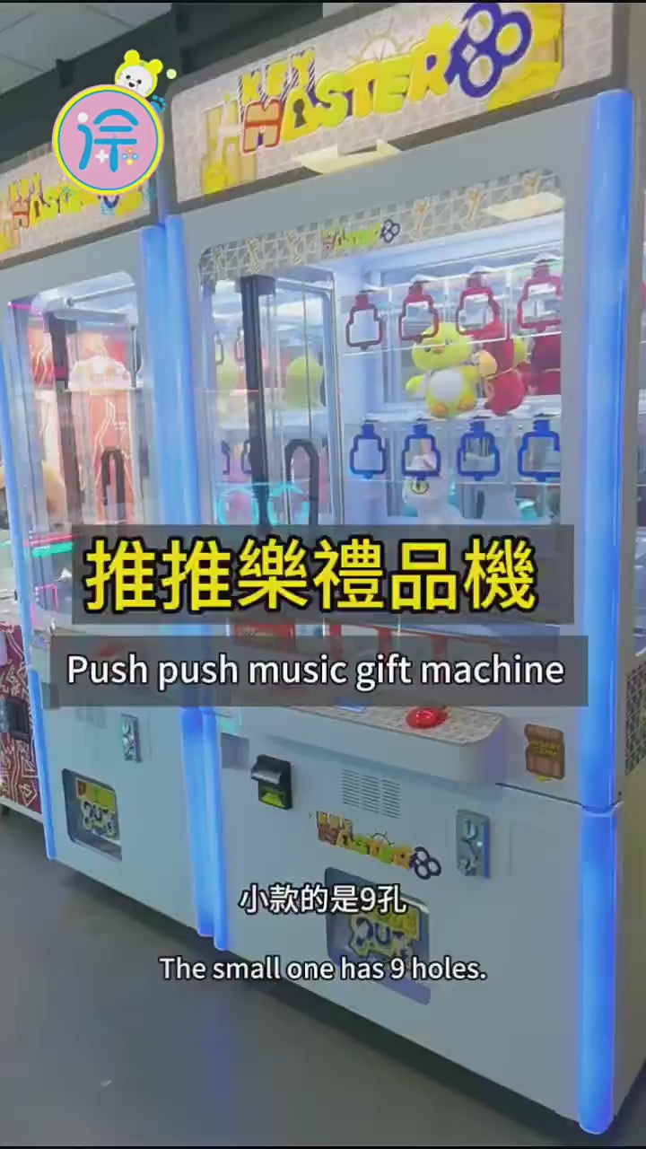 Lucky Push Push Key Machine Coin Operated Arcade Game Machine Premium Push Pole Machine