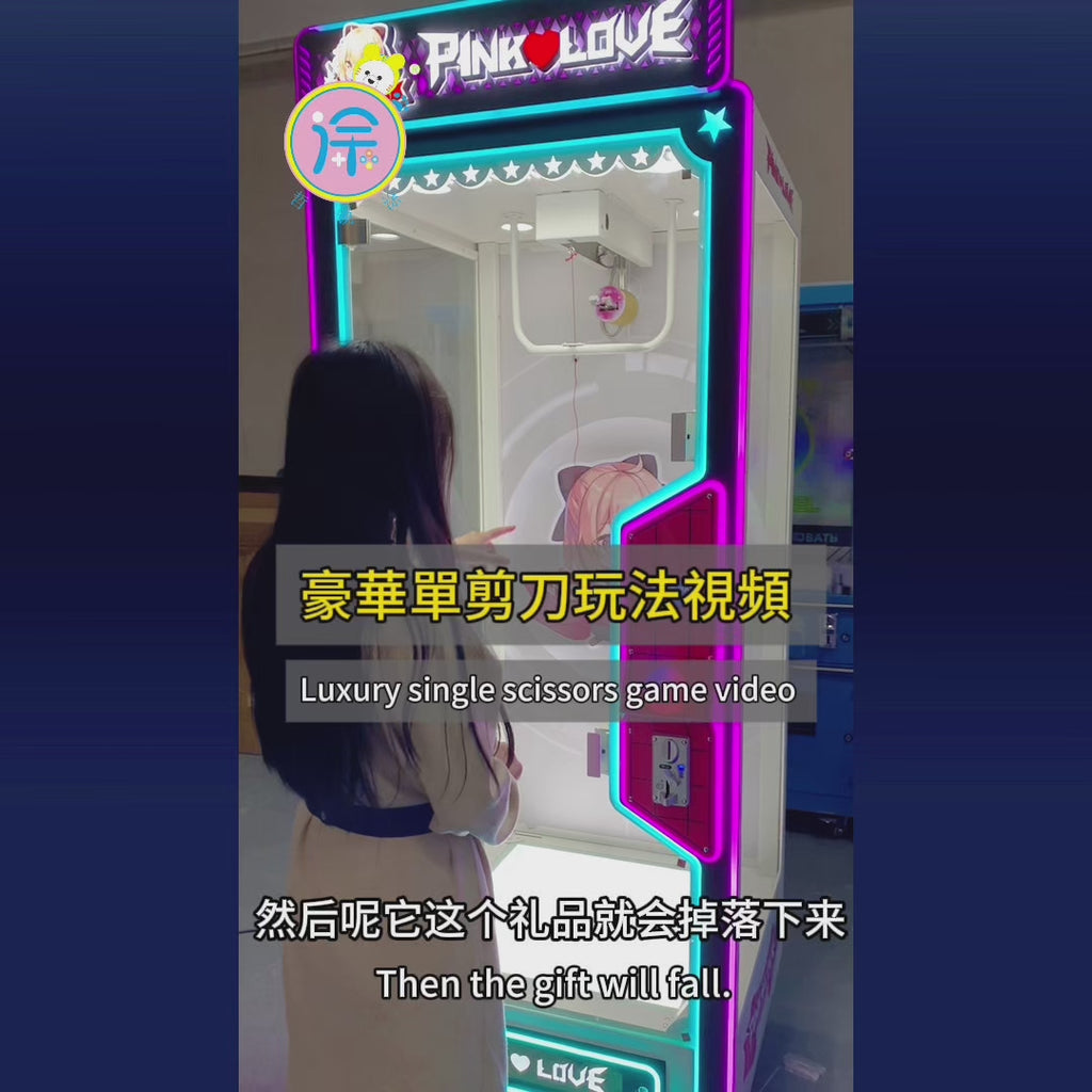 Indoor Recreation Equipment Shopping Mall Clip Machine Plush Large Doll Single Scissors Machine Vending Game Machine