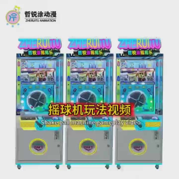 Rallyball gift machine coin operated commercial colorful ball lottery box video game entertainment lottery game machine
