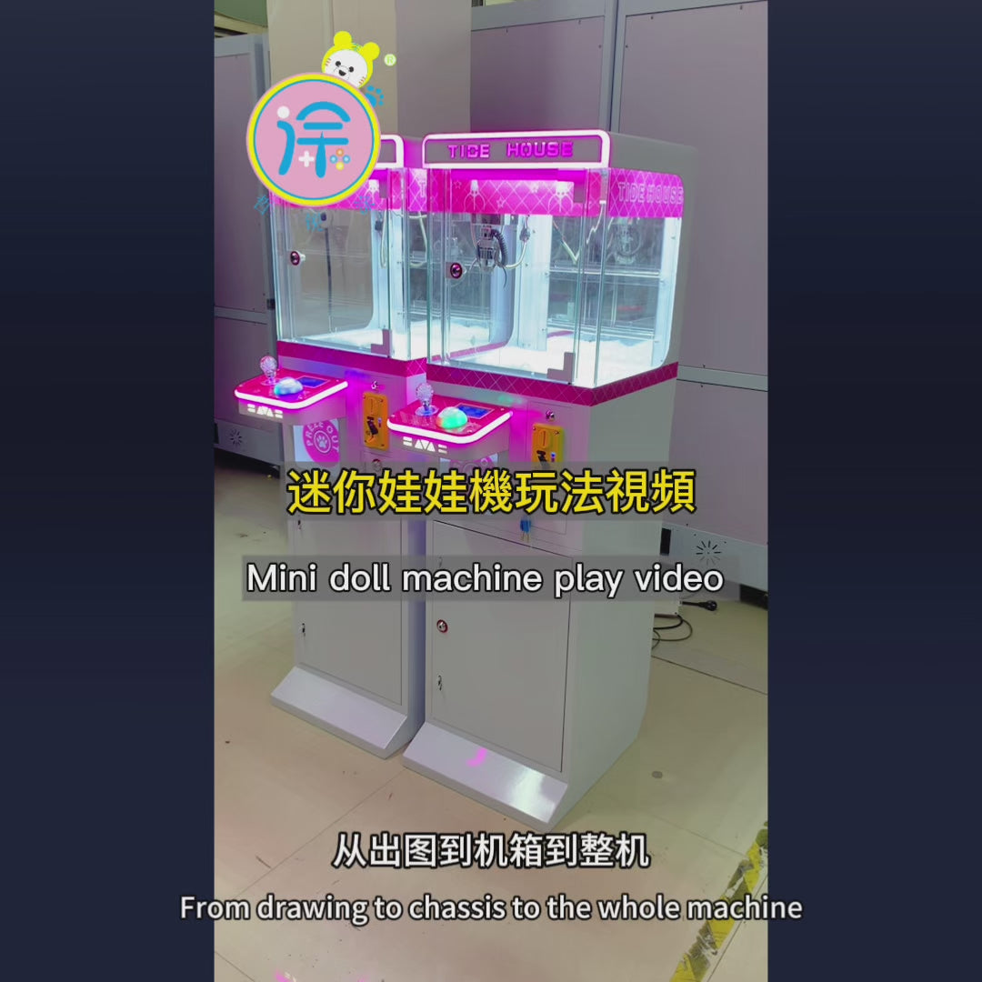 Popular Mini Home Claw Crane CoinOperated Arcade Gift Game Console Entertainment Center Equipment Home Doll Machine