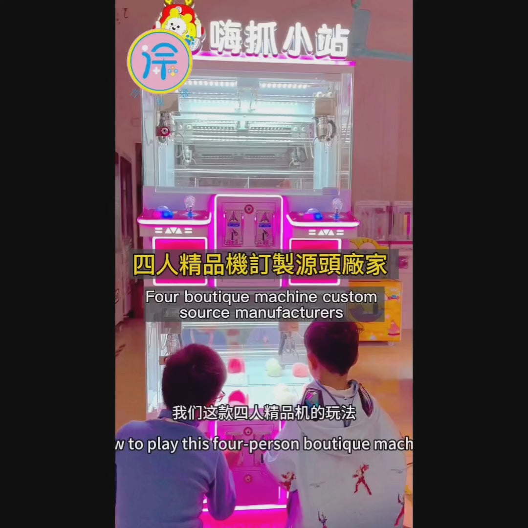 Premium claw machine two-person small household mini claw machine commercial coin-operated four-person premium machine