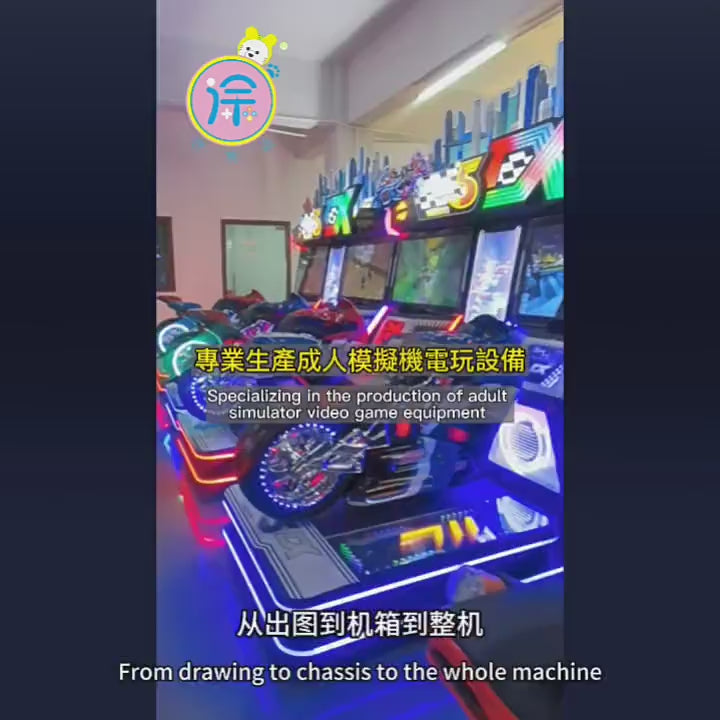 Large scale video game arcade simulating dynamic motorcycle racing game interactive entertainment gaming machine