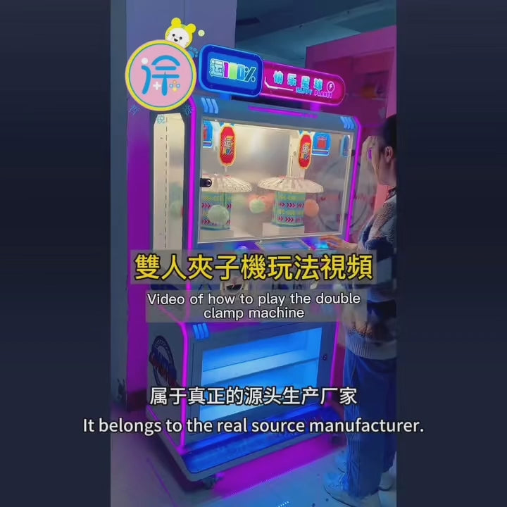 High Quality Happy Planet Two-Person Claw Machine Coin-Operated Snack Amusement Gift Machine English Language