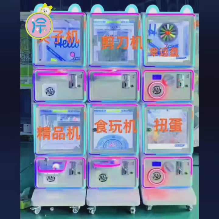 Small claw machine  children's small turntable mini snack toy claw machine commercial gift machine