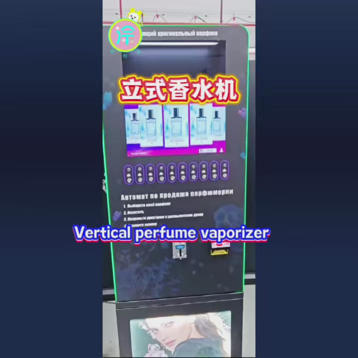 Vertical perfume self service vending machine intelligent shared perfume spray machine self scanning commercial vending machine