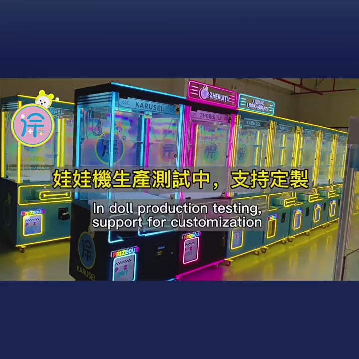Grab crane gift machine claw machine doll machine coin operated commercial video game entertainment equipment