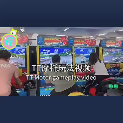 TT motorcycle video game arcade simulation racing game machine coin operated commercial entertainment equipment