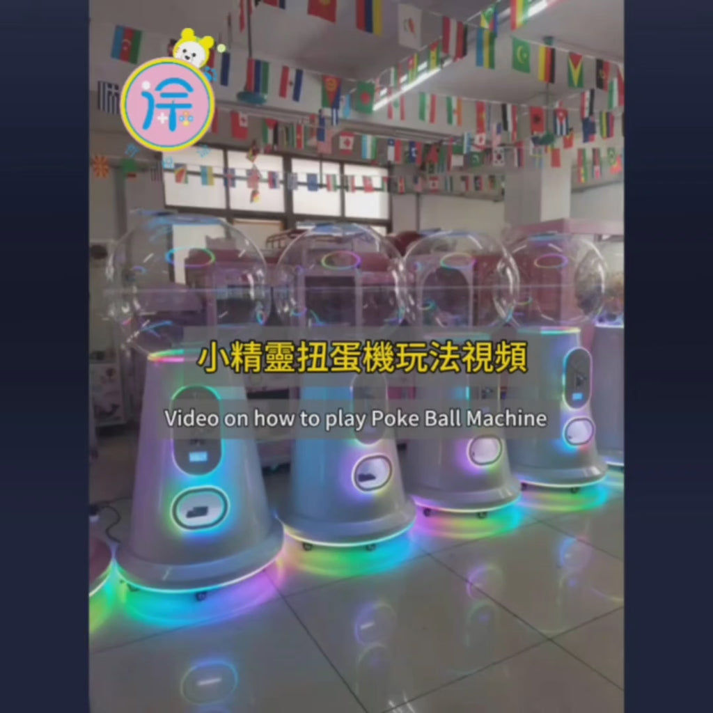 The Elf Big for Machine Power Mall Event Launches Lucky Draw for Gift Machines