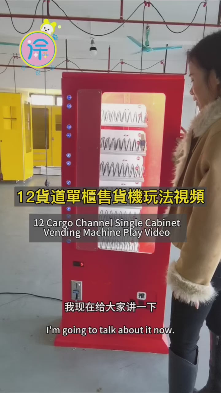 12-lane singlecabinet selfservice vending machine coinoperated commercial vending machine for beverages and snacks