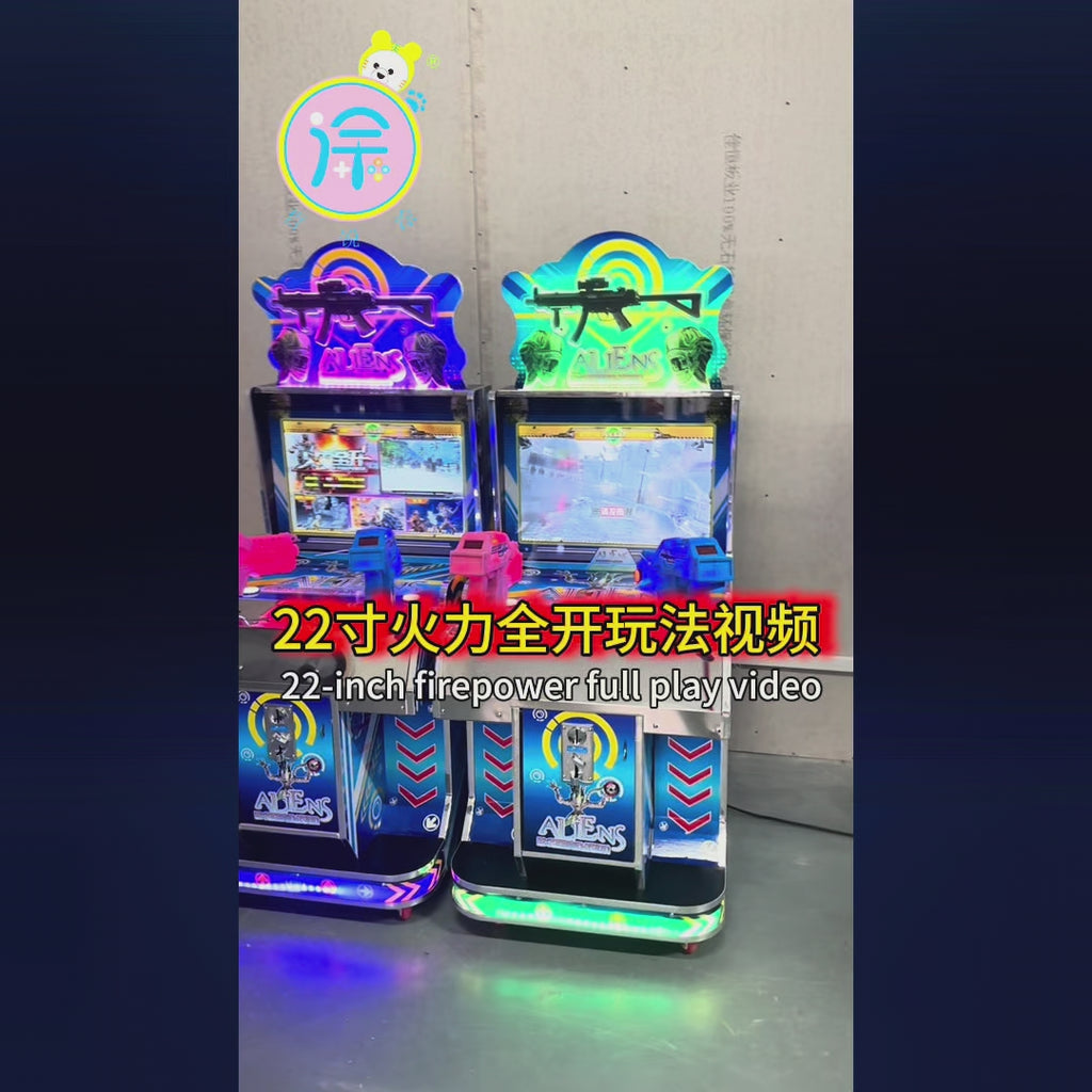 22 inch full fire dual gun game console children's coin operated video game entertainment equipment amusement machine