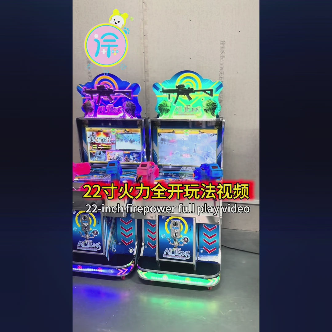 22 inch full fire dual gun game console children's coin operated video game entertainment equipment amusement machine
