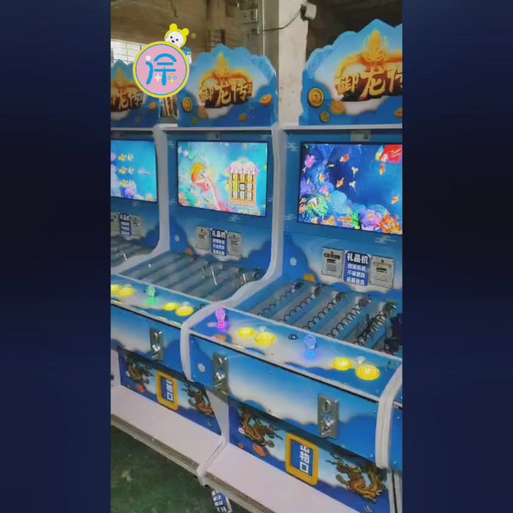 Arcade game machine for fishing in amusement parkgift machine at supermarket entrance coin operated commercial amusement machine