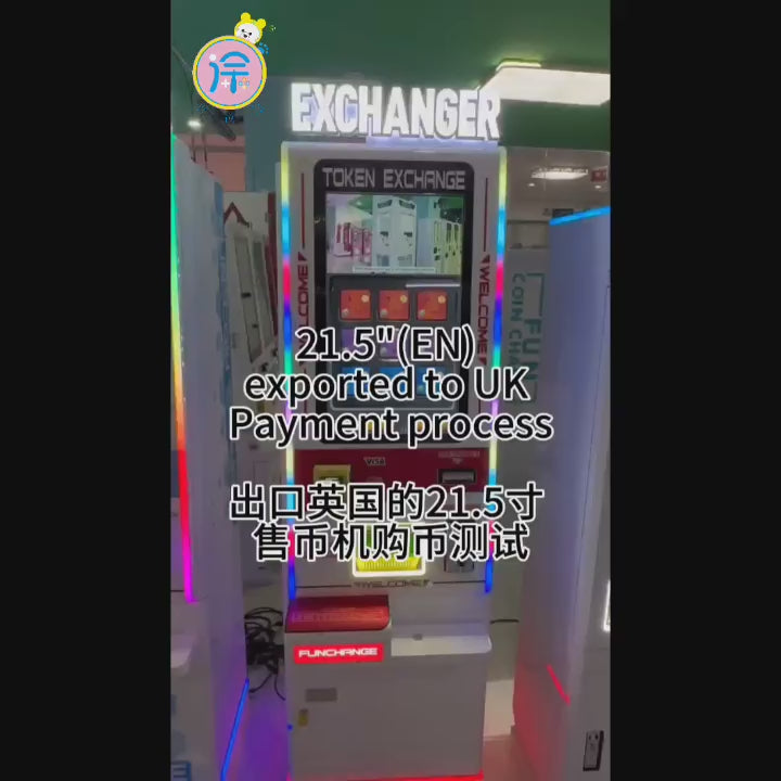 Dedicated system for foreign currency exchange machines, unmanned self-service exchange machines with advertising screens