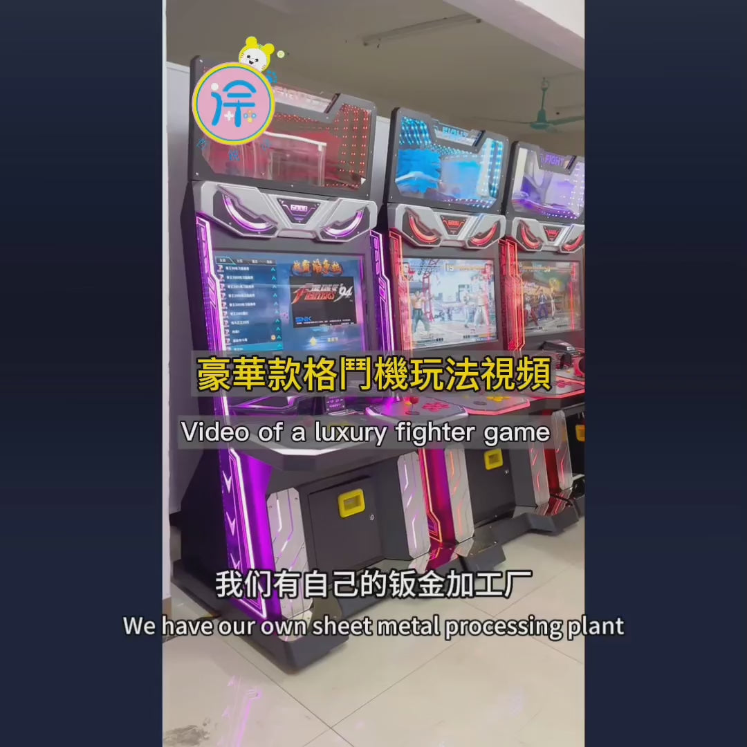 Deluxe new fighting machine Moonlight Treasure Box arcade large coin-operated commercial two-joystick game console