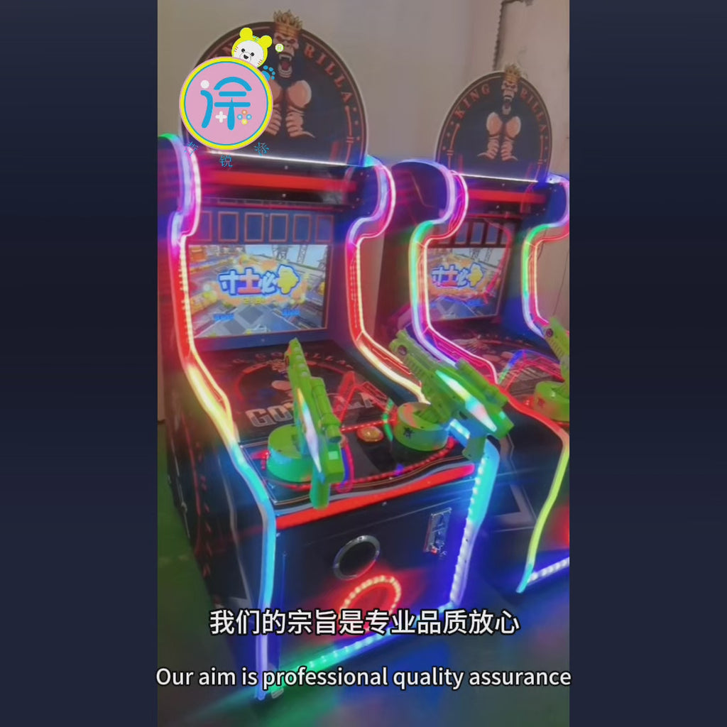 The Double Gun Battle children's coin-operated video game city shooting fighter jet game machine is commercially available