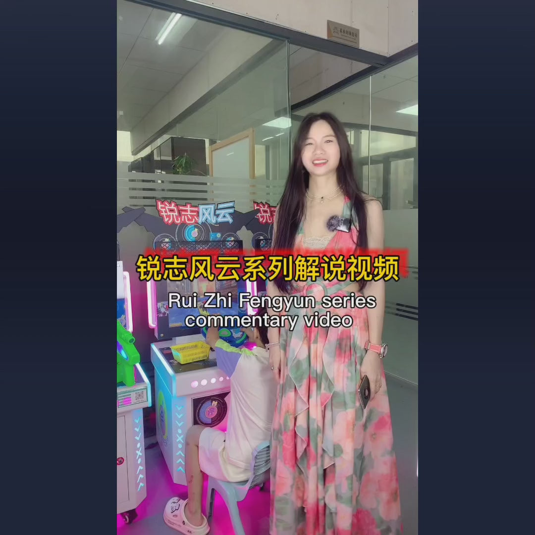 Rui Zhi Feng Yun Musician Little Drummer Puzzle Game Shooting Moonlight Treasure Box Arcade Children's Game Console